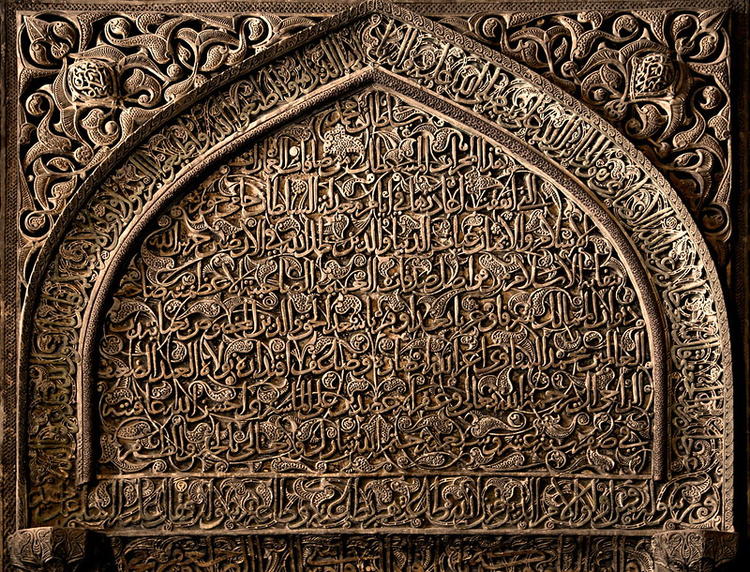 Detail of the Oljeitu mihrab in Masjed-e Jame. Photo by youngrobv