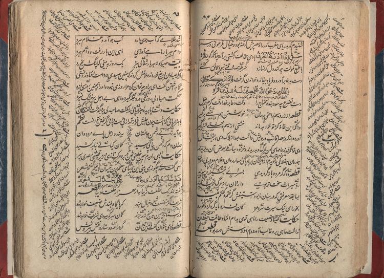Two pages from a Gulistan edition published by the Mustafa'i Press in 1887.